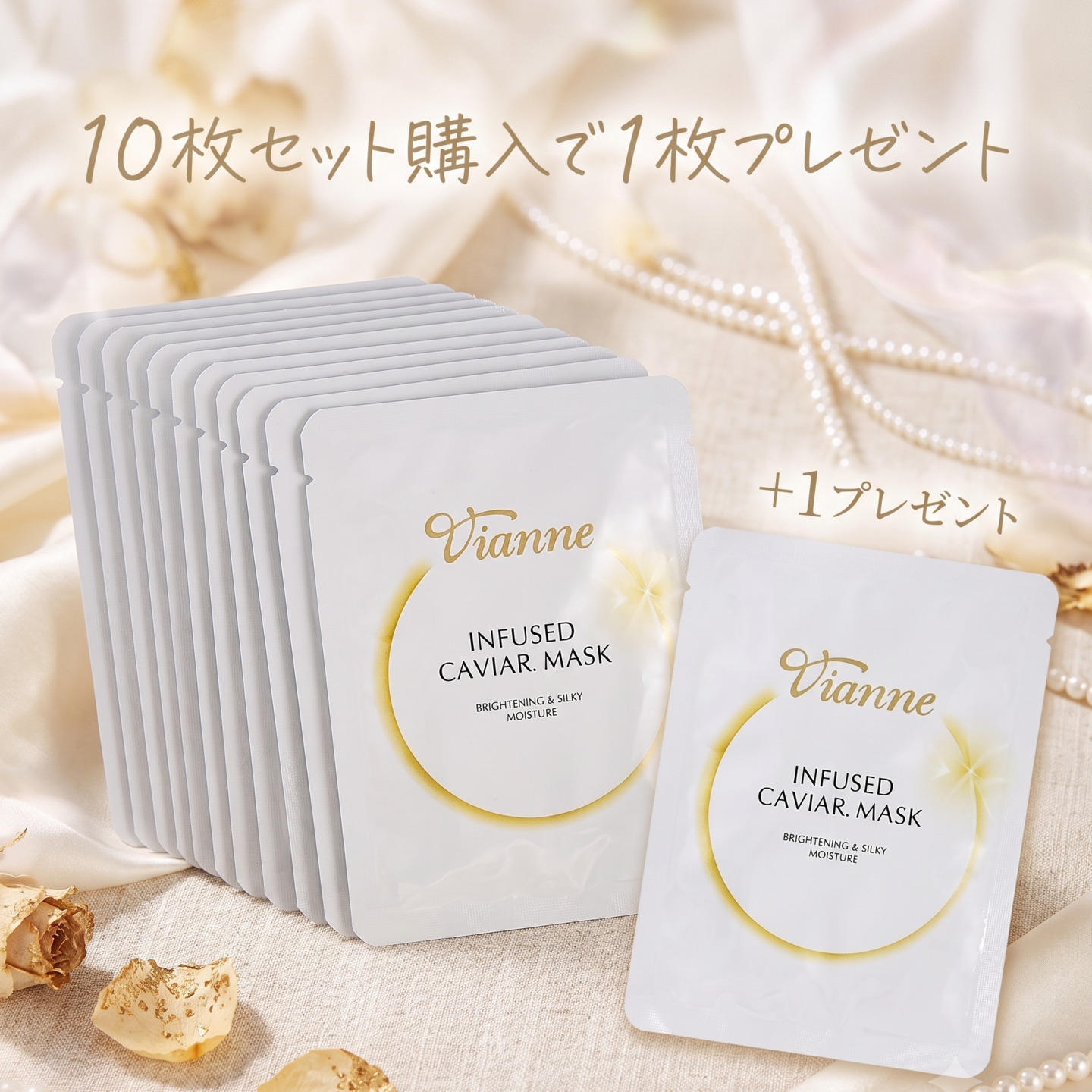 新商品 of CHANCE Net オンラインショップ